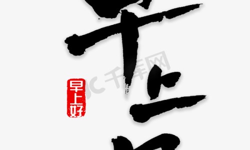 女性身上腥臭味预示着什么-女性身上腥臭网 - 为你提供身上腥臭味怎么回事女、女性身上腥臭味要警惕